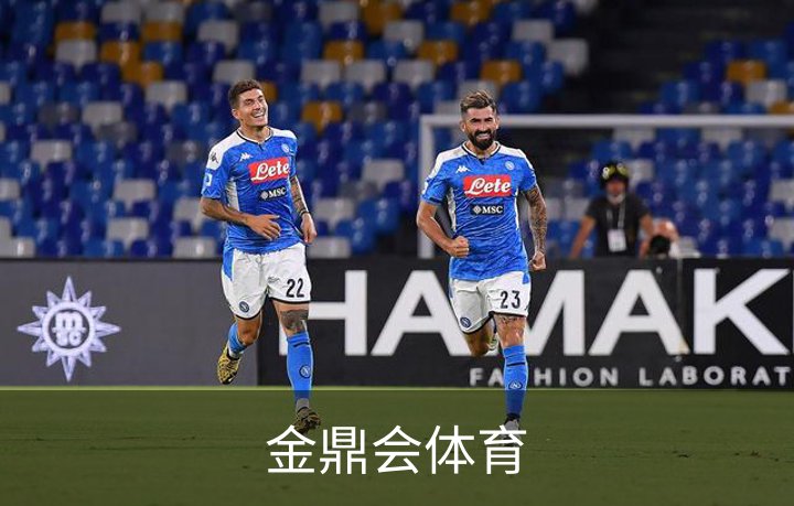 了解金鼎会体育
